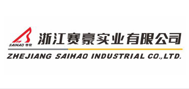 召开三强一制造暨模具“两区”创建高峰论坛