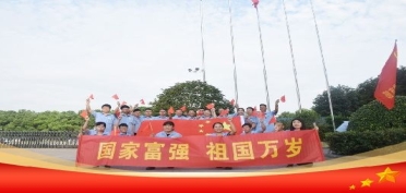 国家富强，祖国万岁