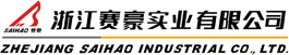 浙江赛豪实业有限公司